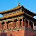 Outside of the Forbidden City